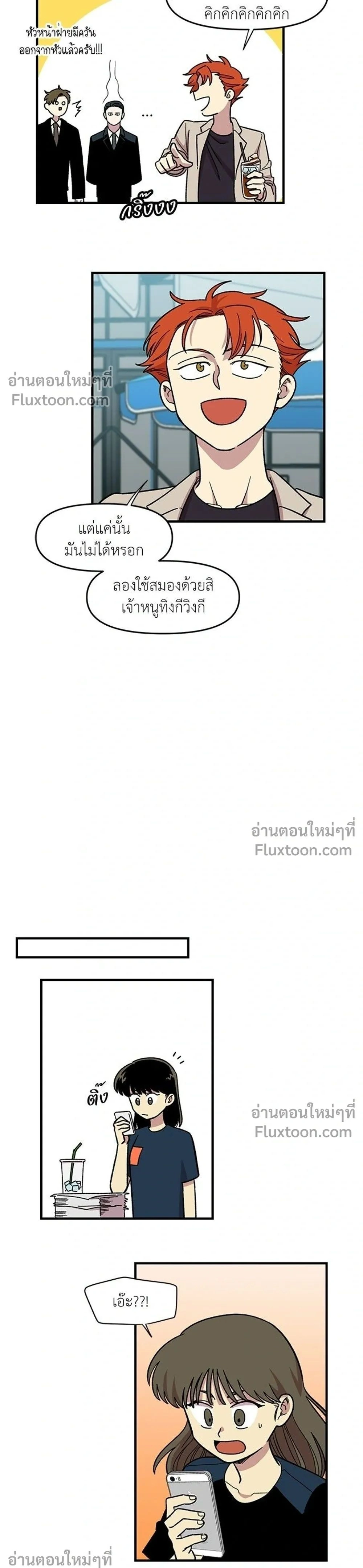 หน้าที่ 15