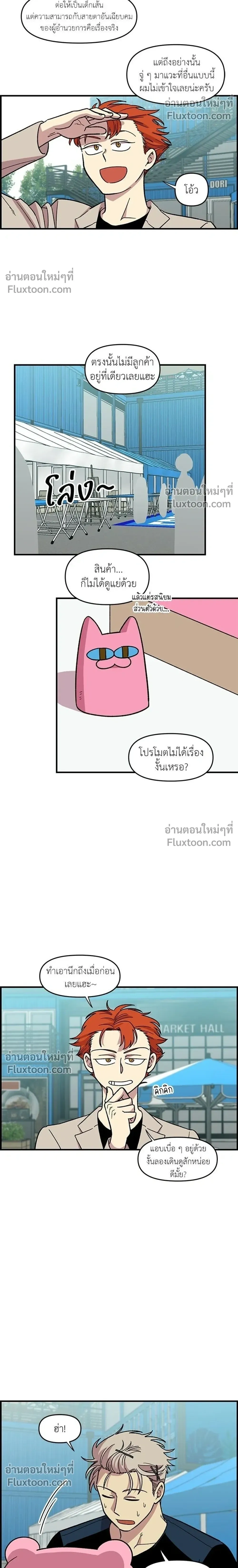 หน้าที่ 4