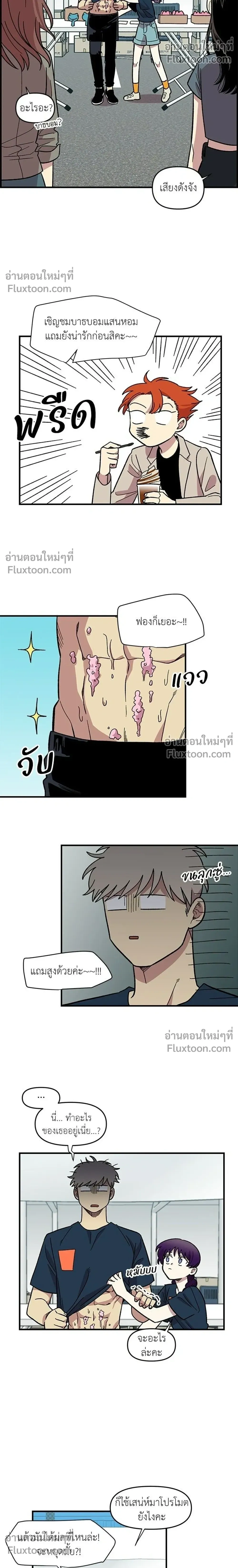 หน้าที่ 12