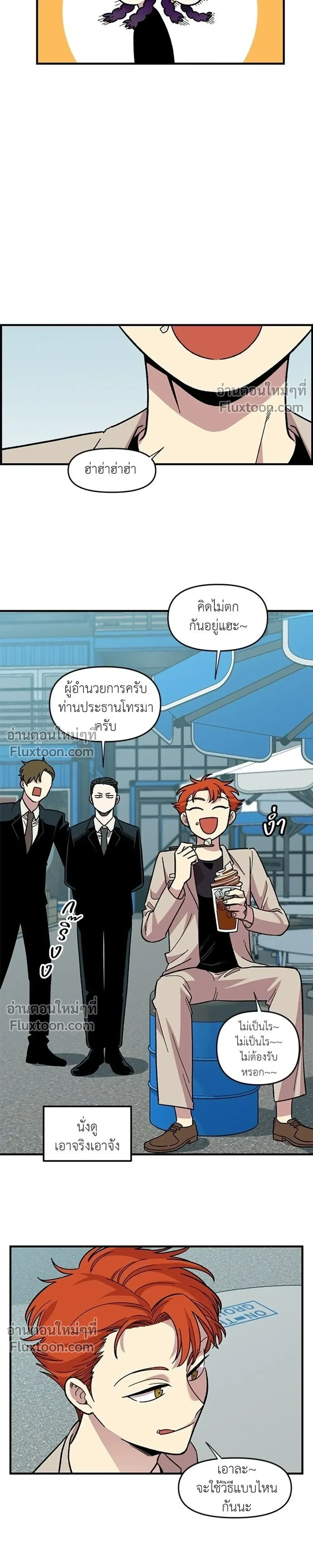 หน้าที่ 9