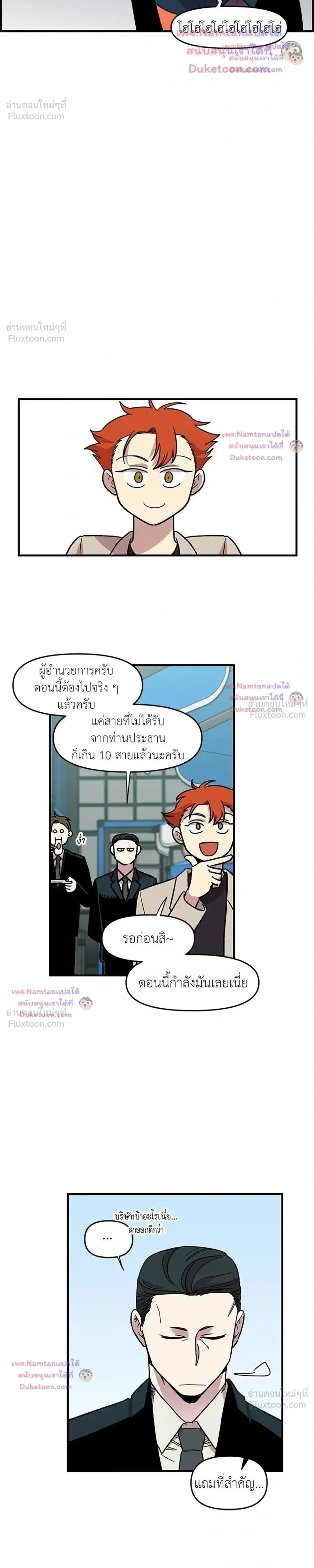 หน้าที่ 17