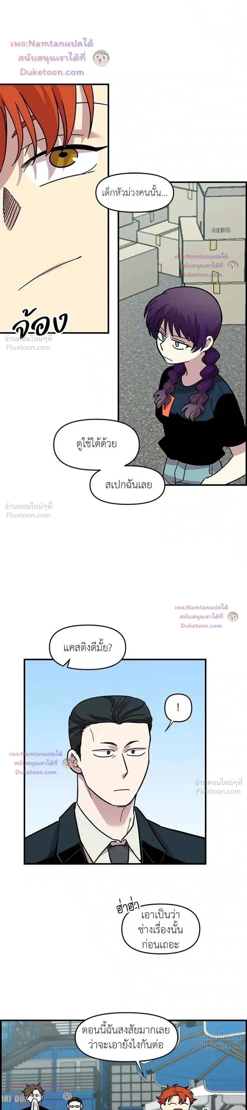 หน้าที่ 18