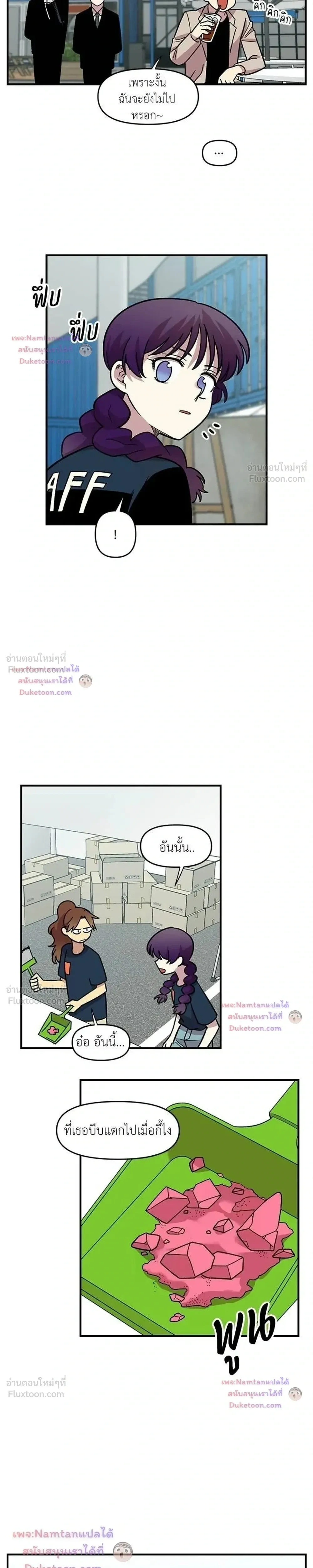 หน้าที่ 19