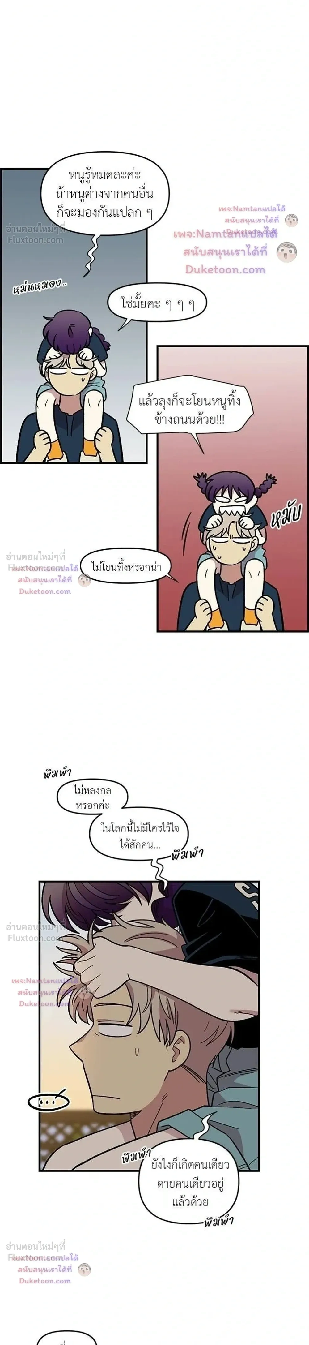หน้าที่ 15