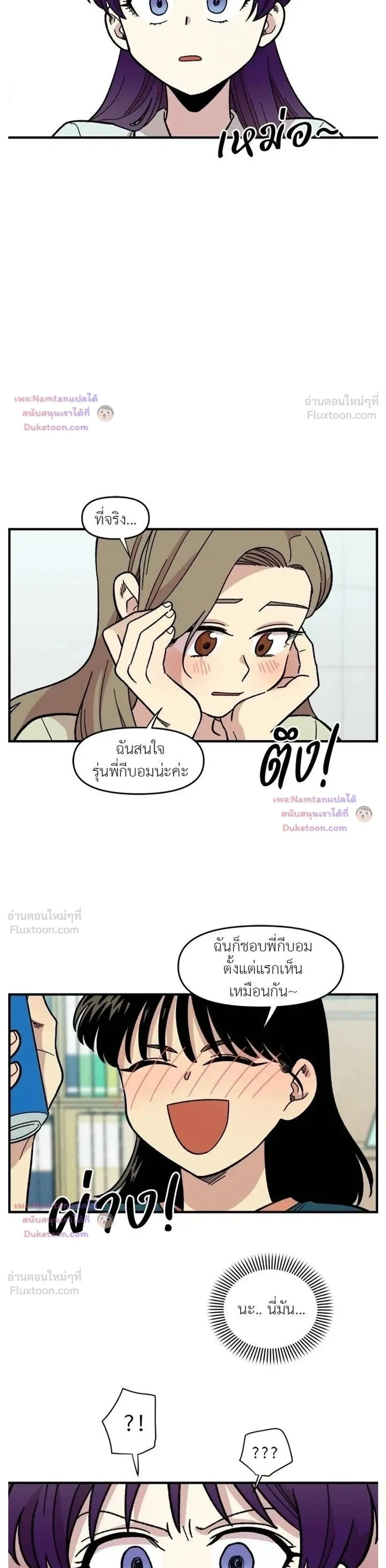 หน้าที่ 21