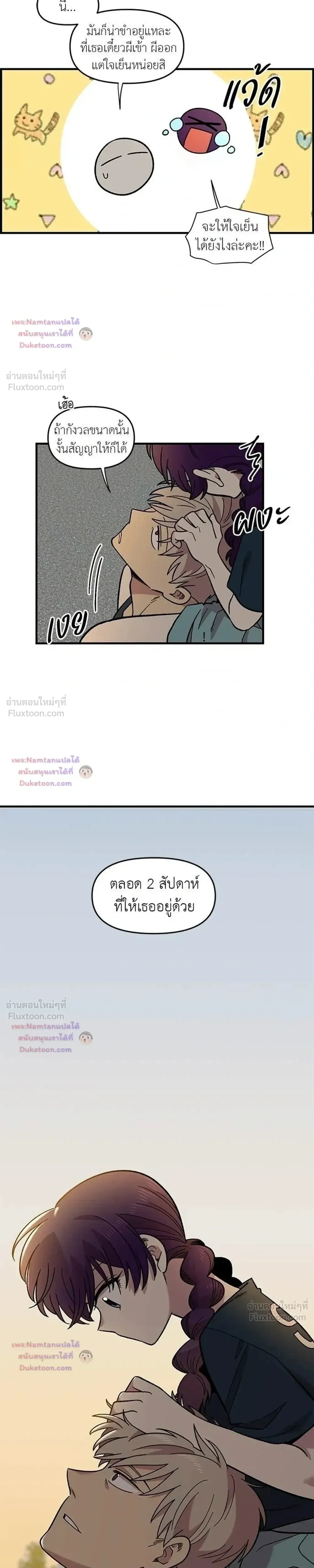 หน้าที่ 16
