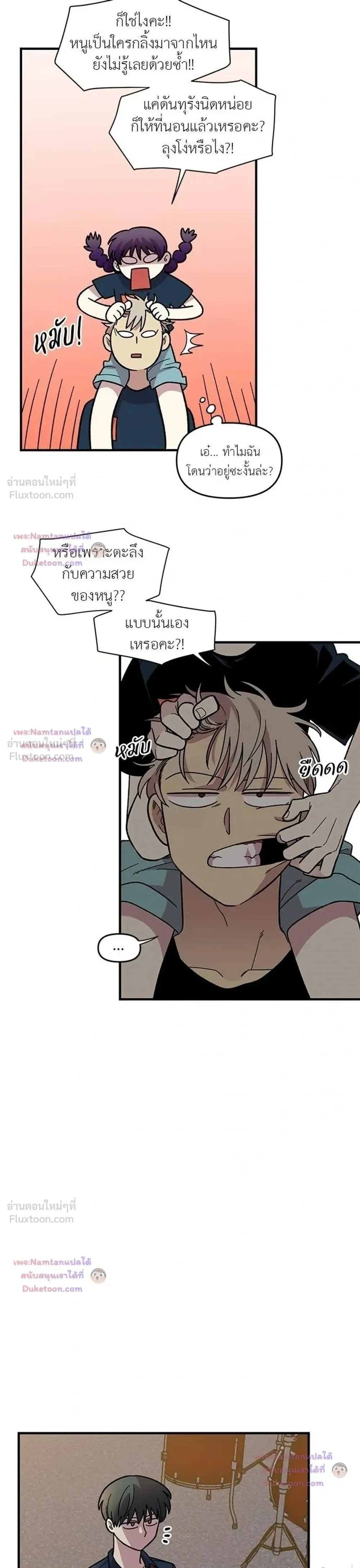 หน้าที่ 9