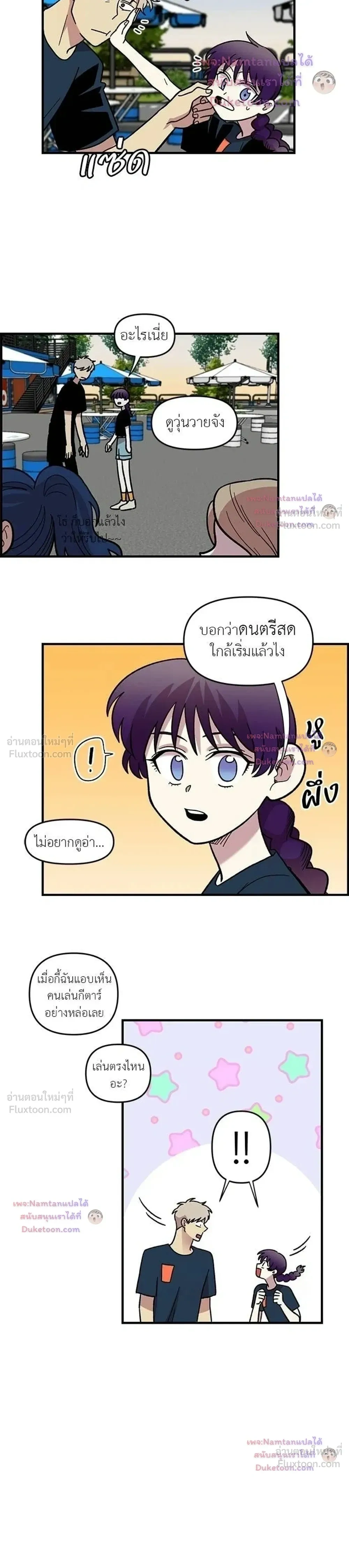 หน้าที่ 23