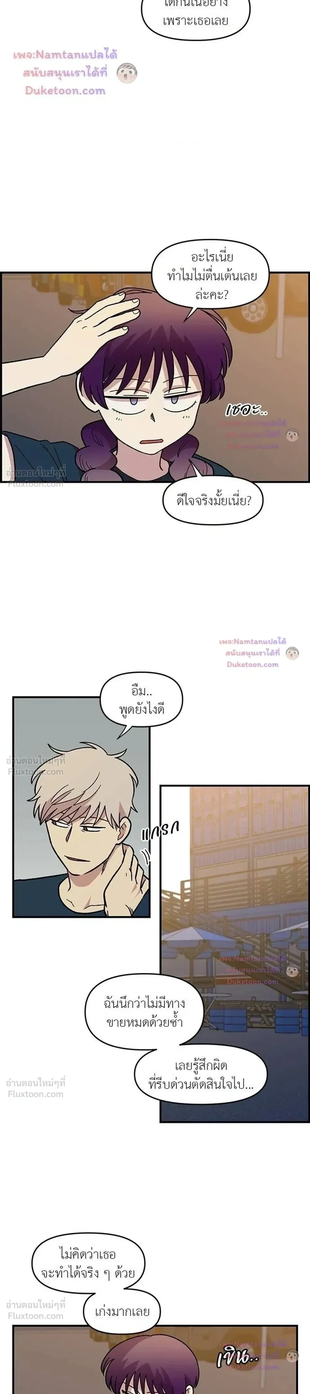 หน้าที่ 18