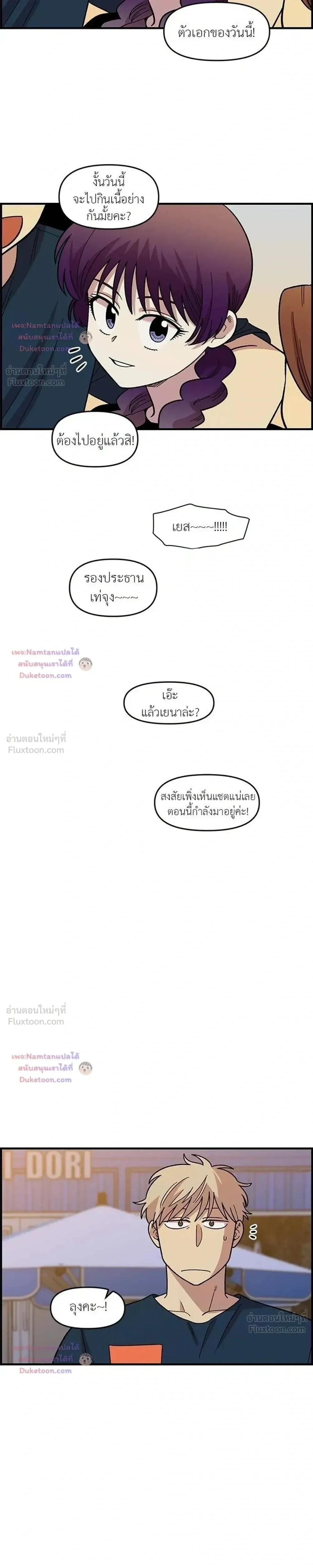 หน้าที่ 16