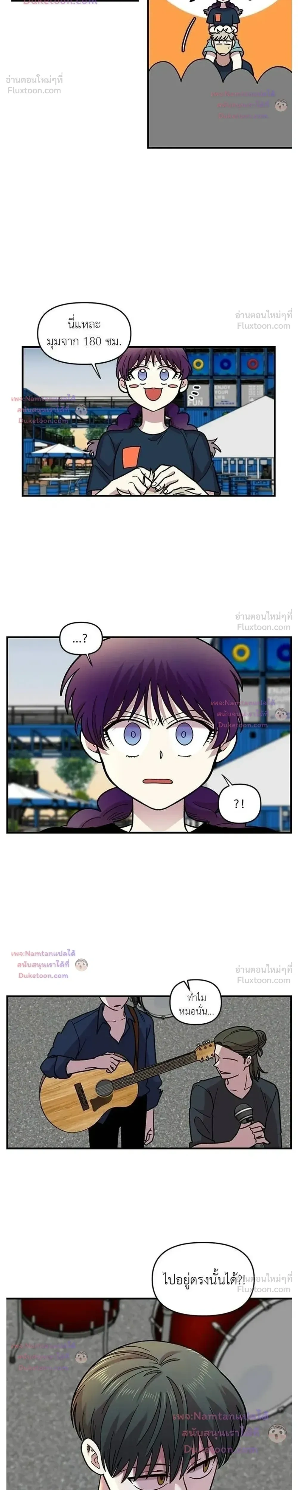 หน้าที่ 25