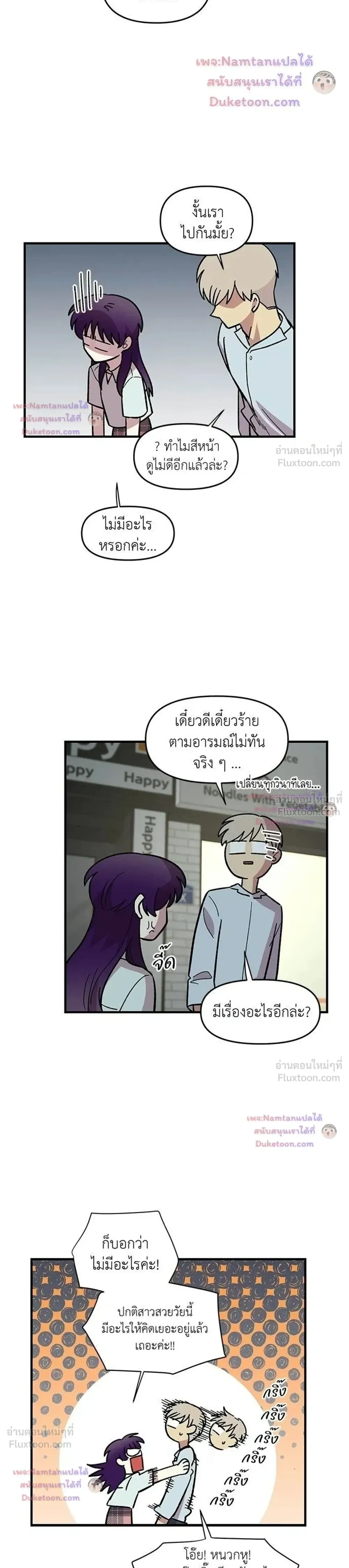 หน้าที่ 23