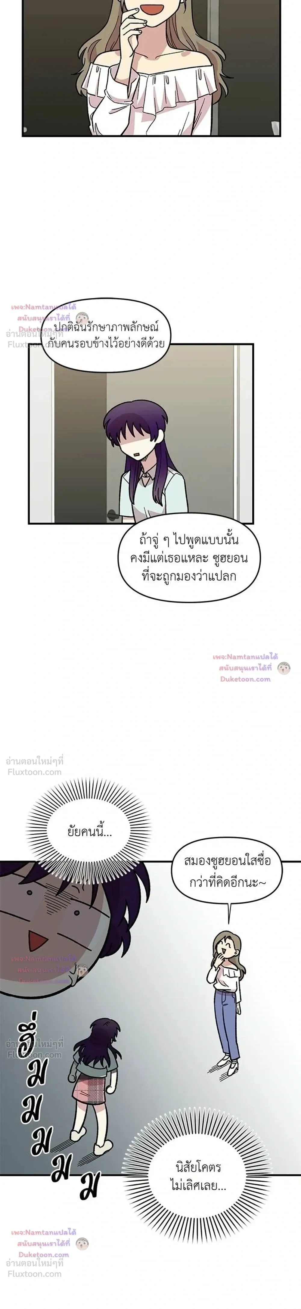 หน้าที่ 14