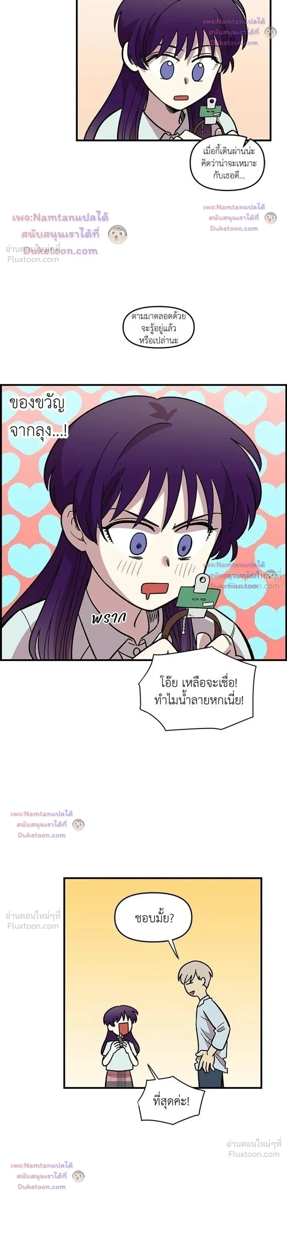 หน้าที่ 25