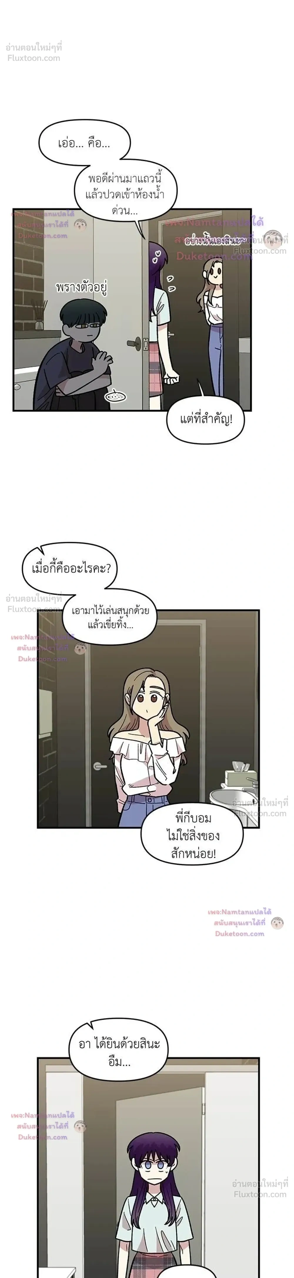 หน้าที่ 10