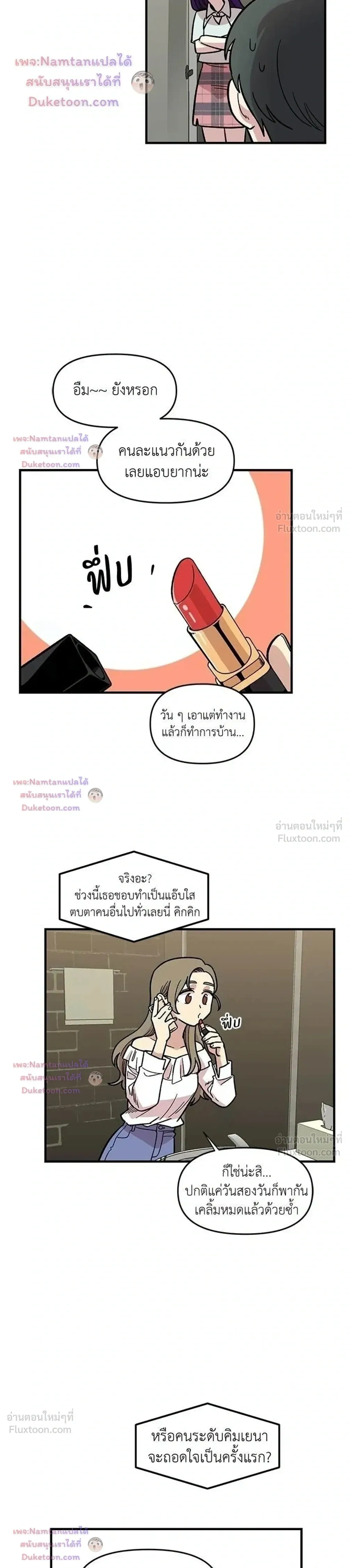 หน้าที่ 3