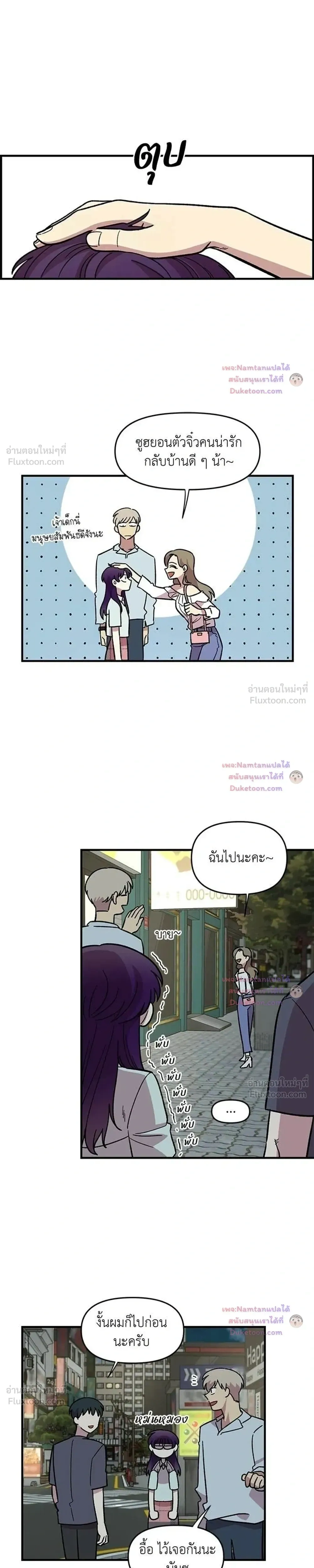 หน้าที่ 21