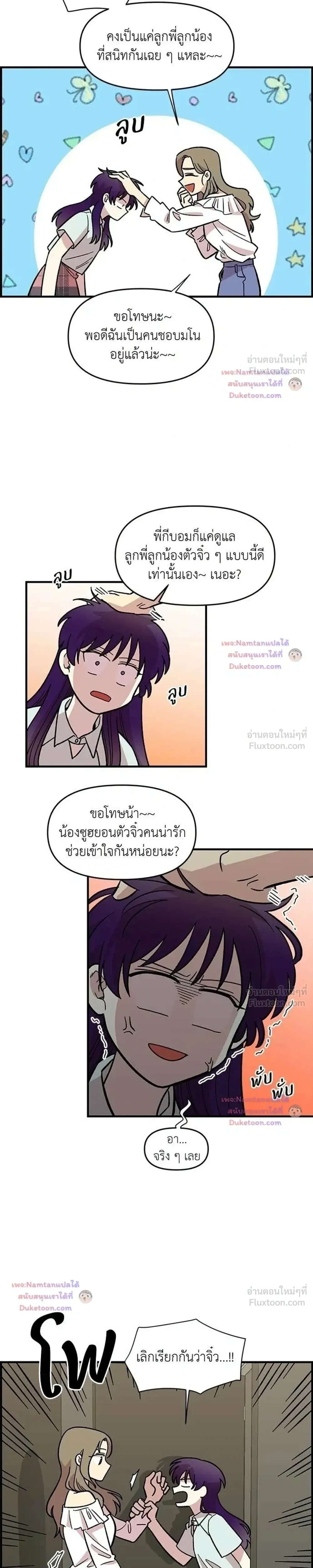 หน้าที่ 16