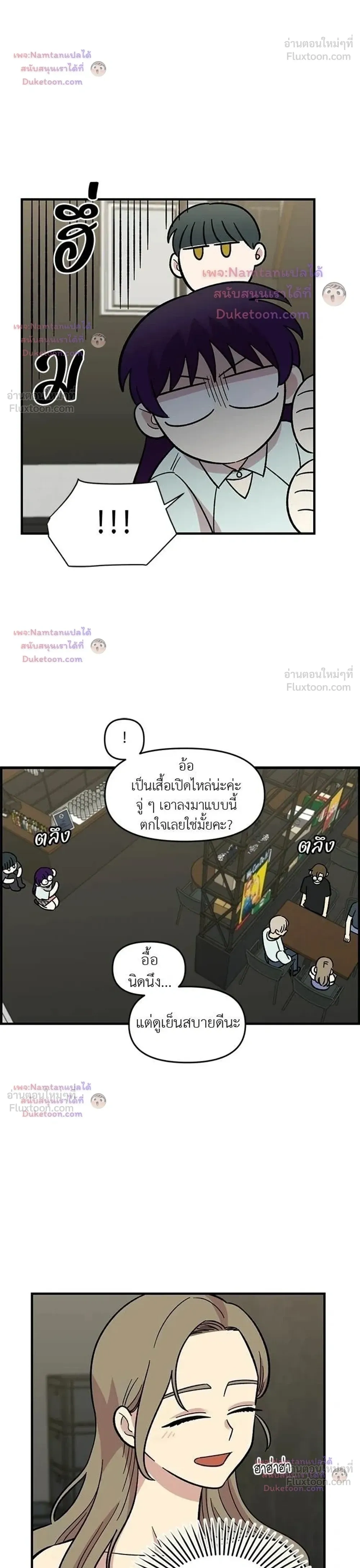 หน้าที่ 15