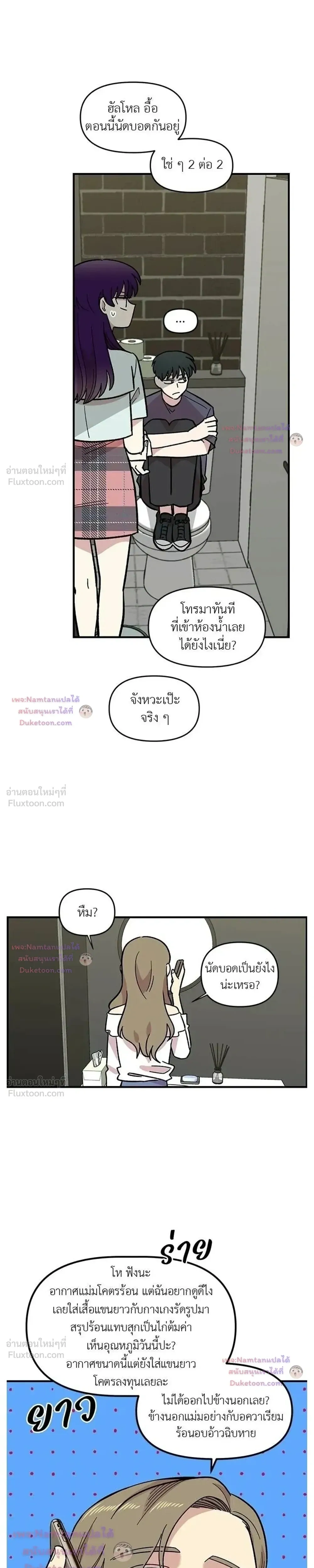 หน้าที่ 26