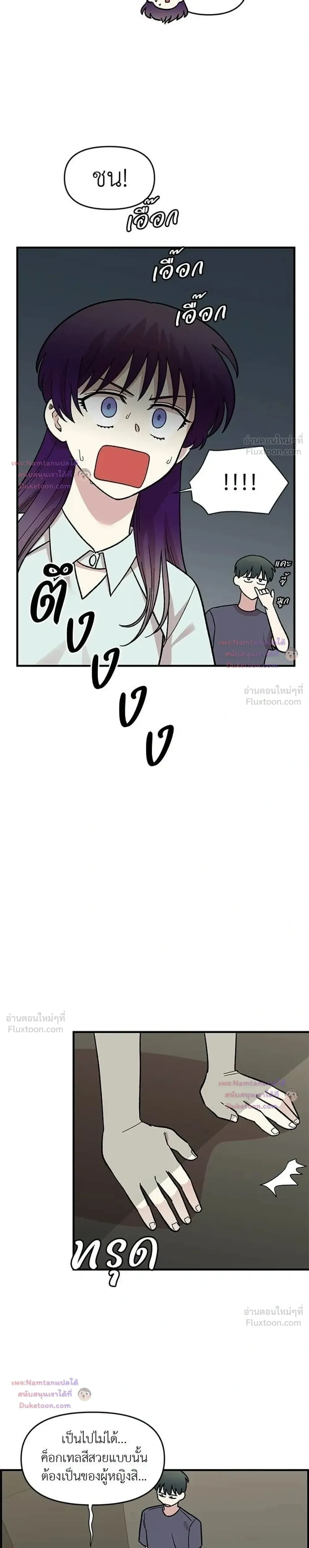 หน้าที่ 21