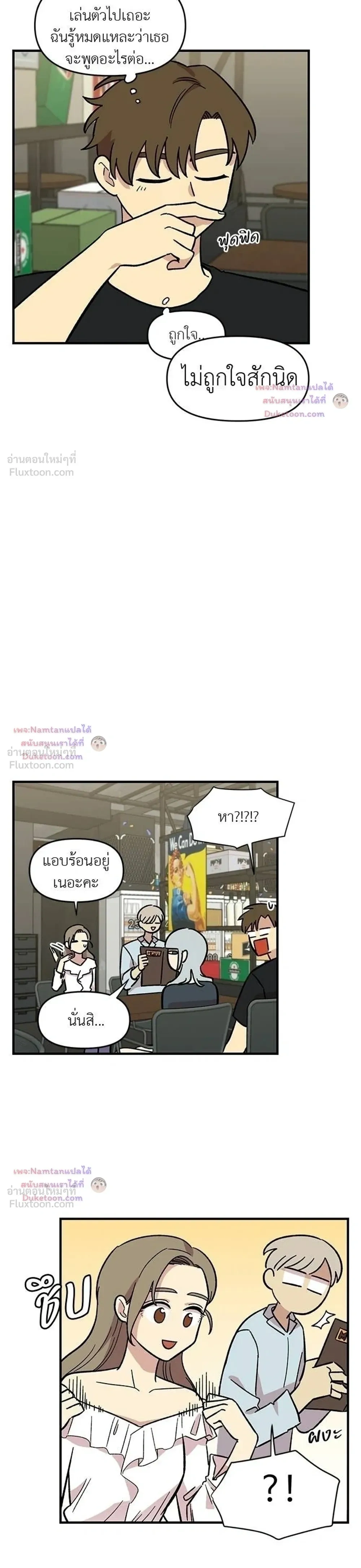 หน้าที่ 14