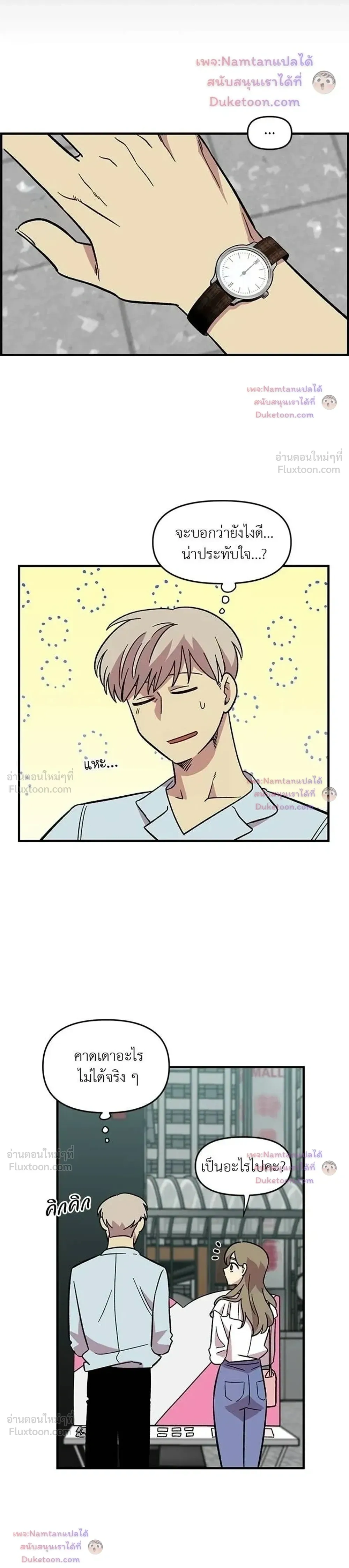 หน้าที่ 8