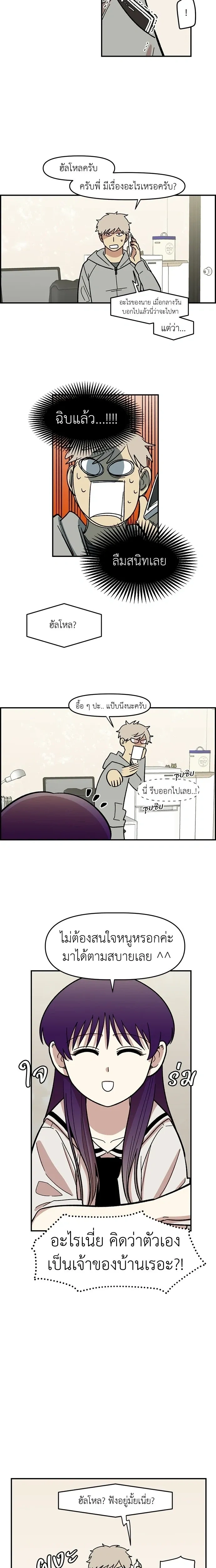 หน้าที่ 5