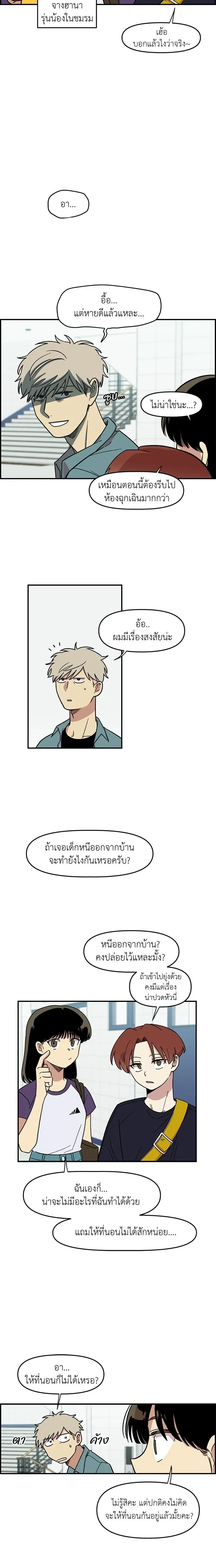 หน้าที่ 14