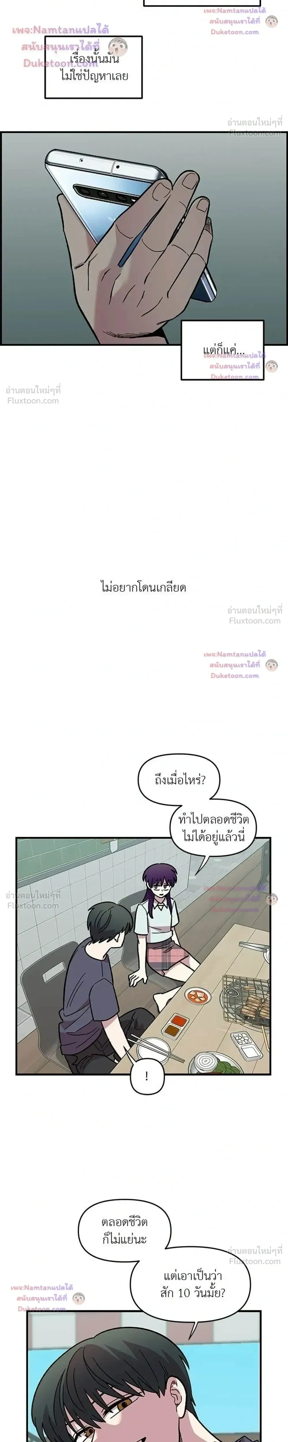หน้าที่ 17