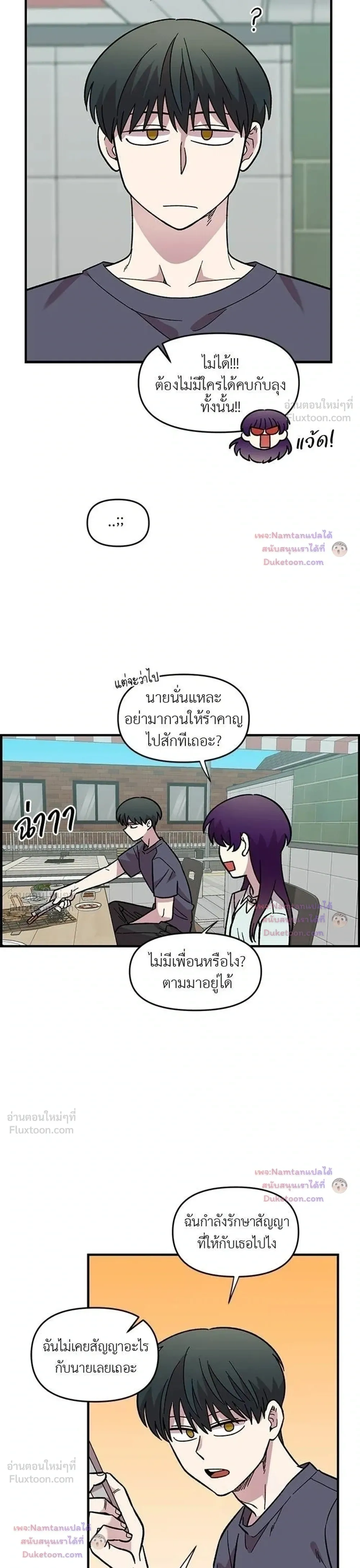 หน้าที่ 14