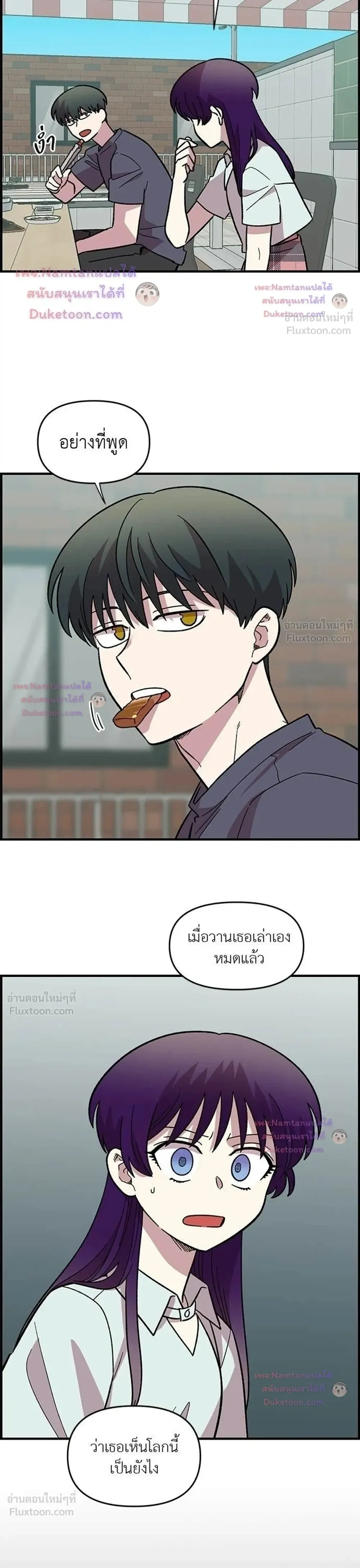 หน้าที่ 20