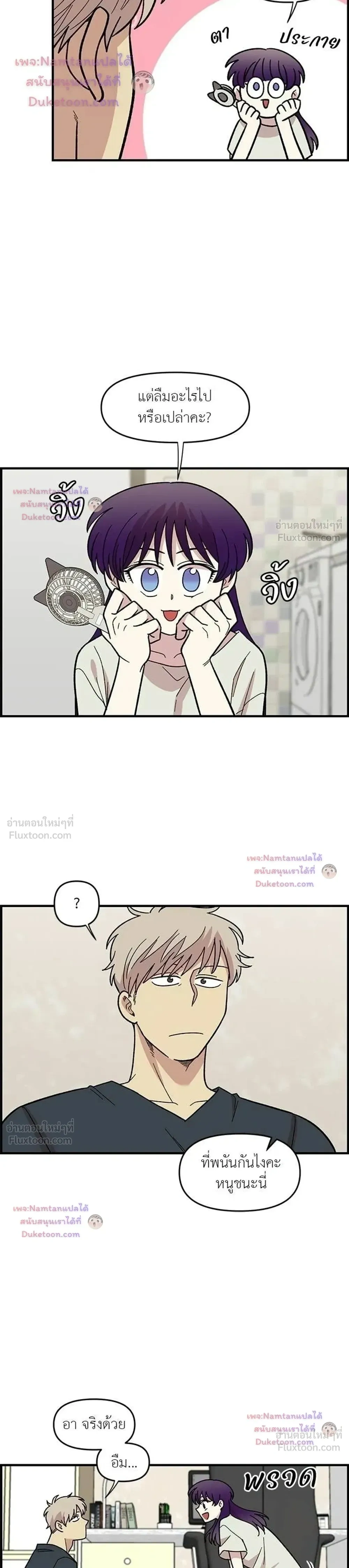หน้าที่ 18