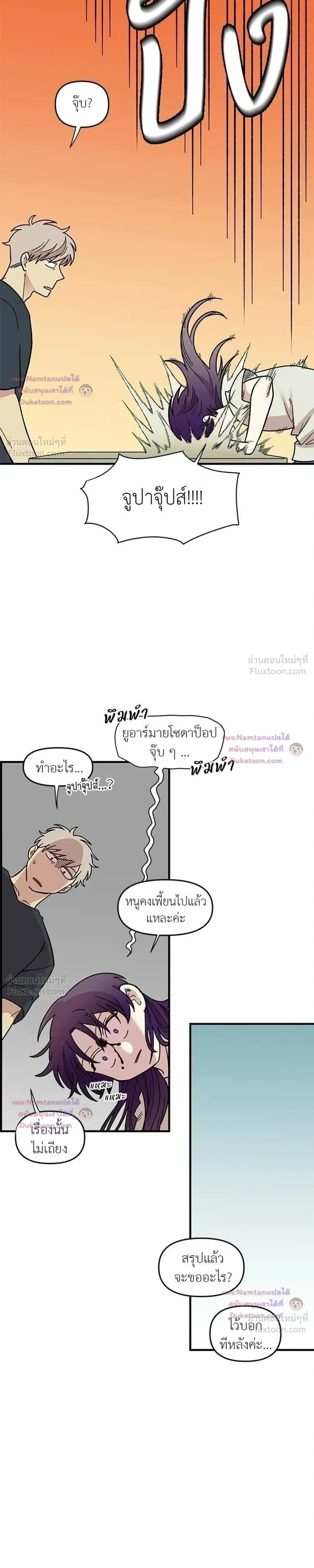 หน้าที่ 21