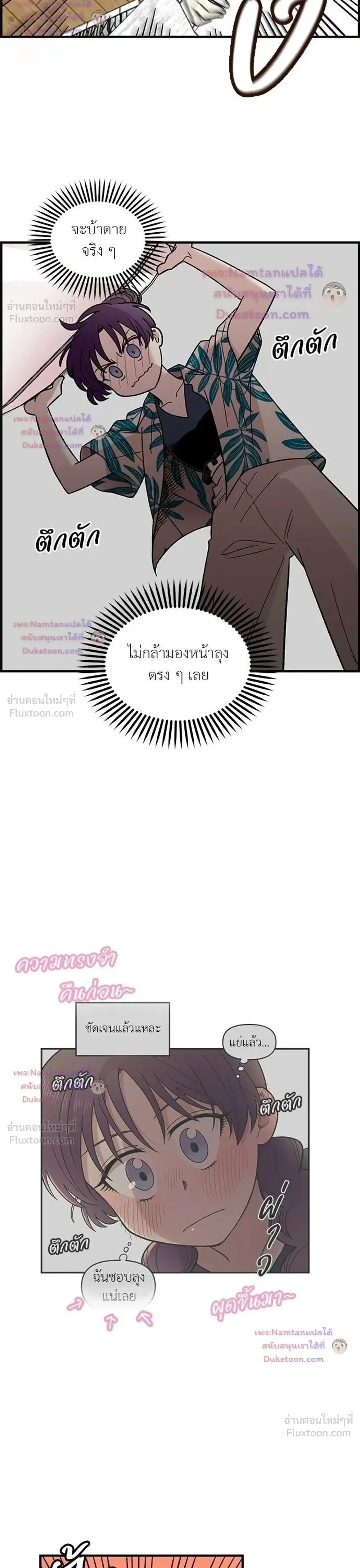 หน้าที่ 10