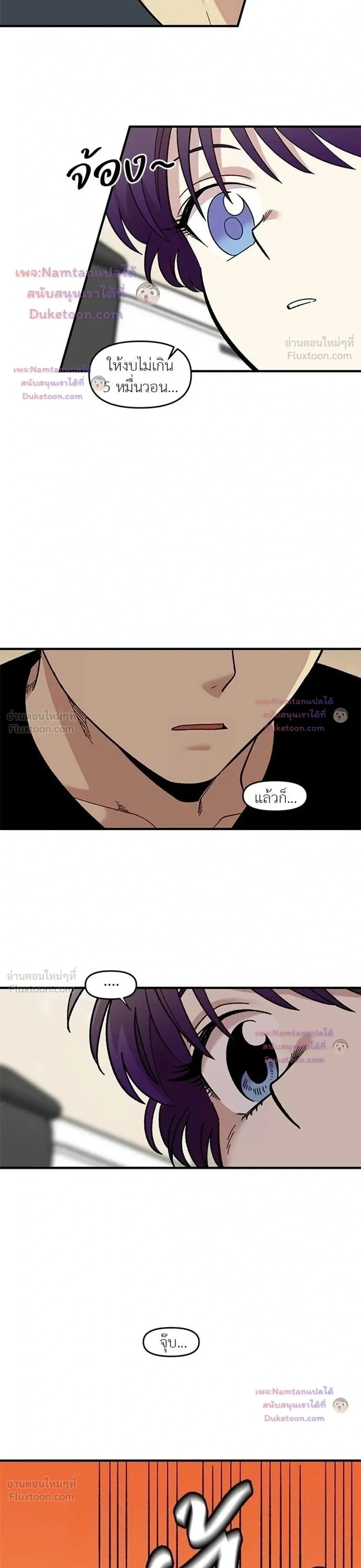 หน้าที่ 20