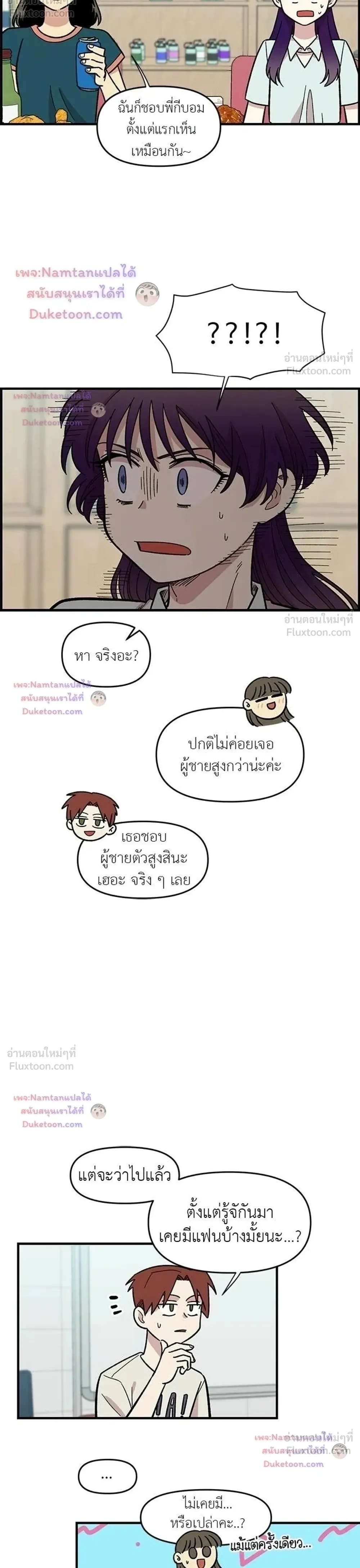 หน้าที่ 25