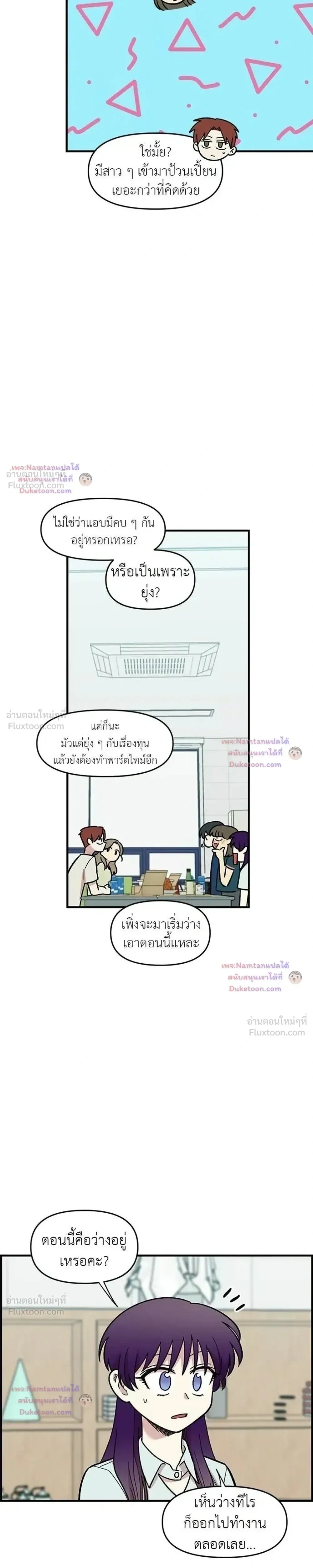 หน้าที่ 26