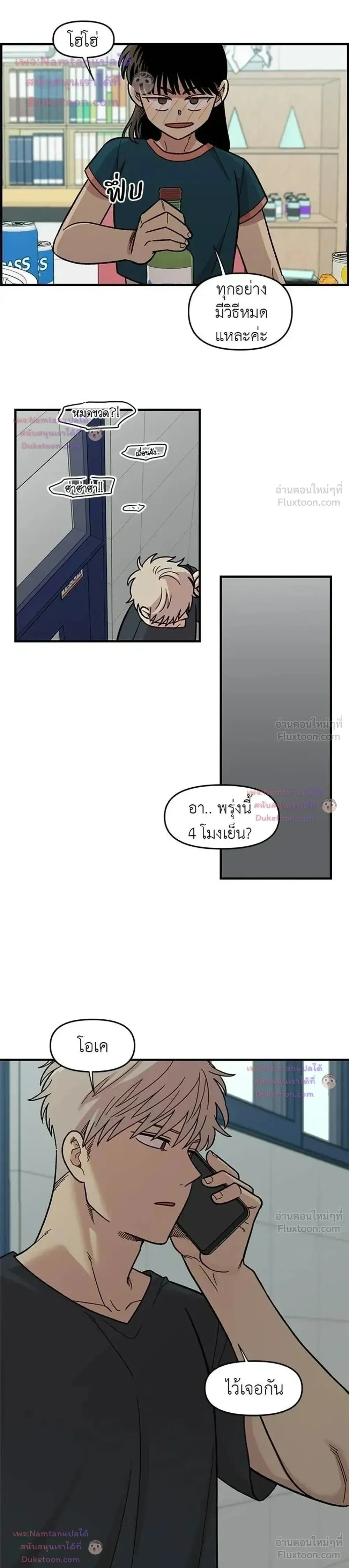 หน้าที่ 28