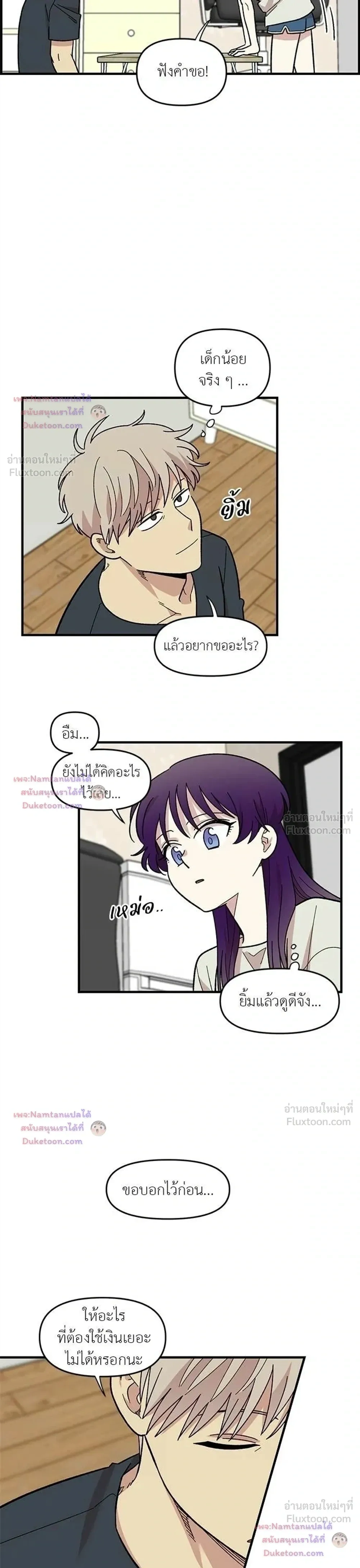 หน้าที่ 19