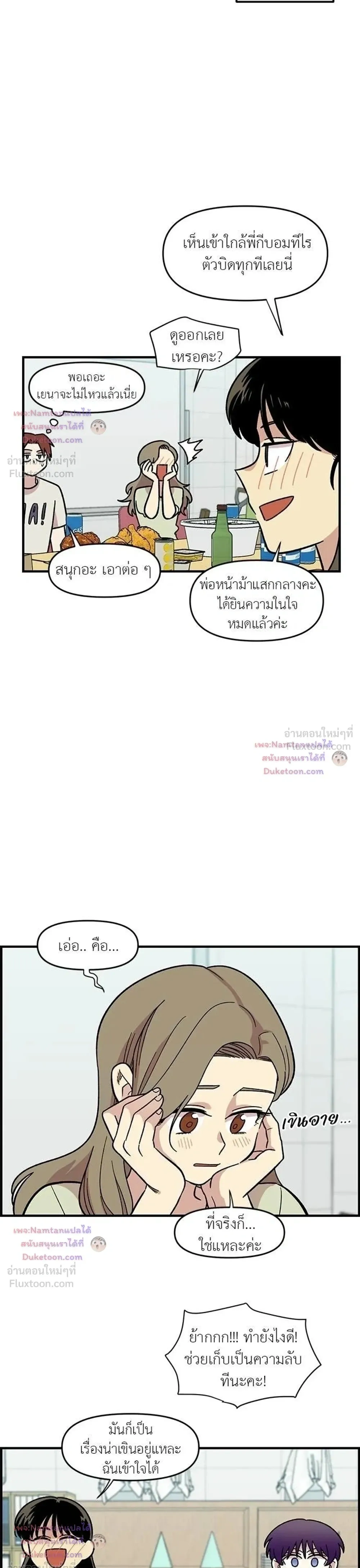 หน้าที่ 24