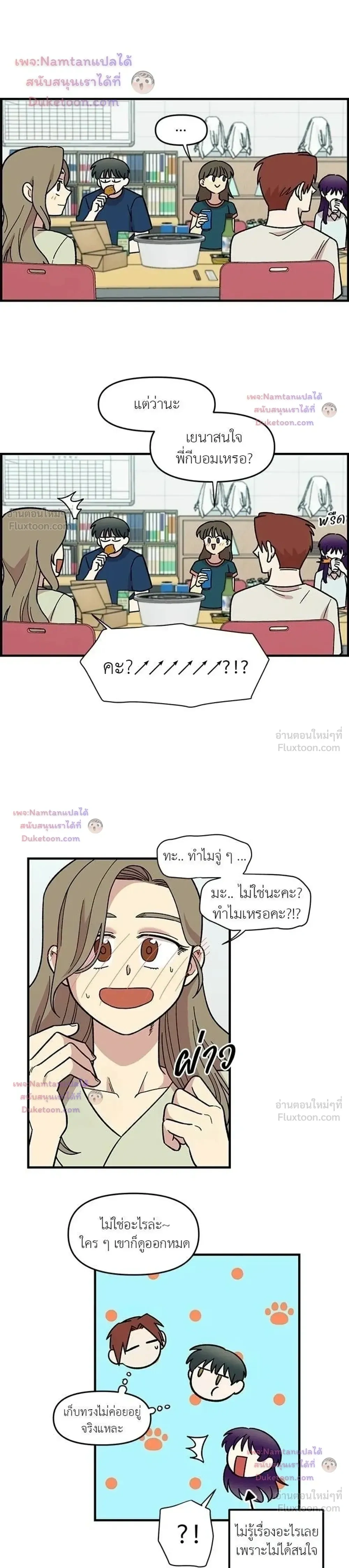 หน้าที่ 23