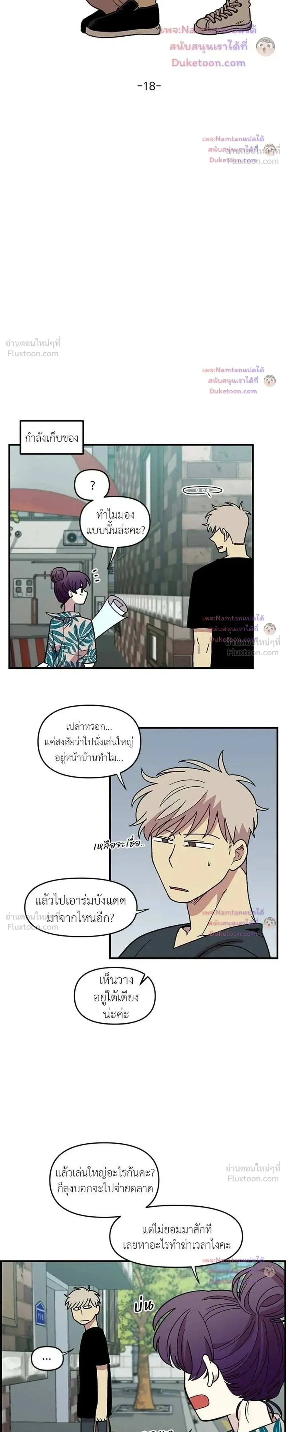หน้าที่ 7