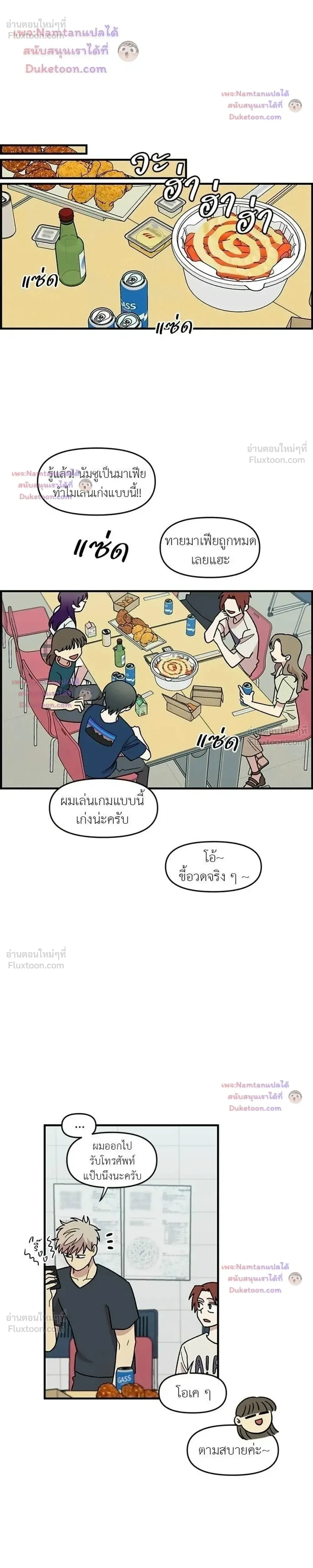 หน้าที่ 22