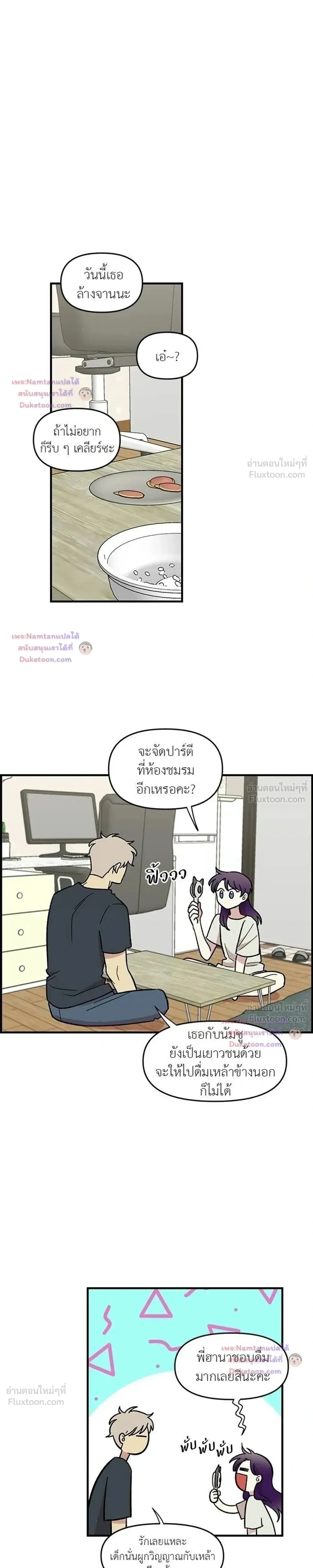 หน้าที่ 16