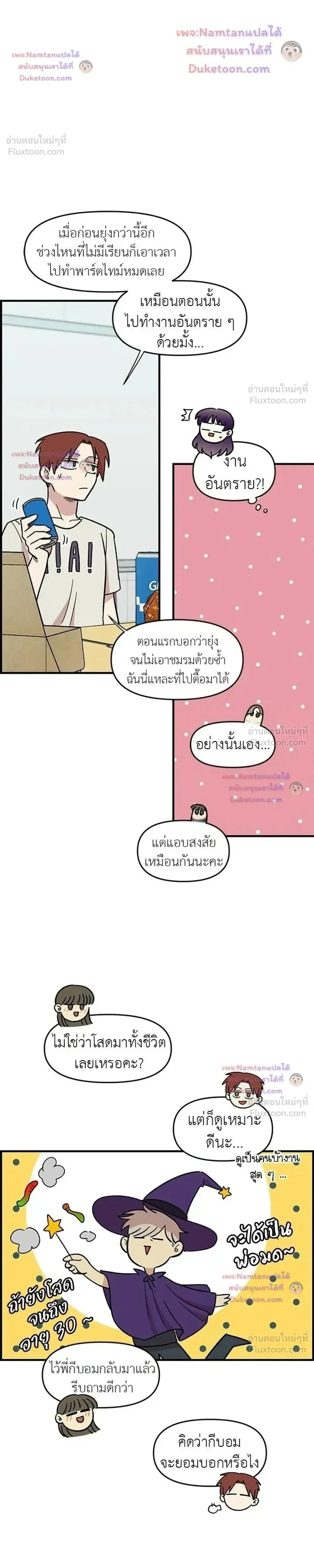 หน้าที่ 27