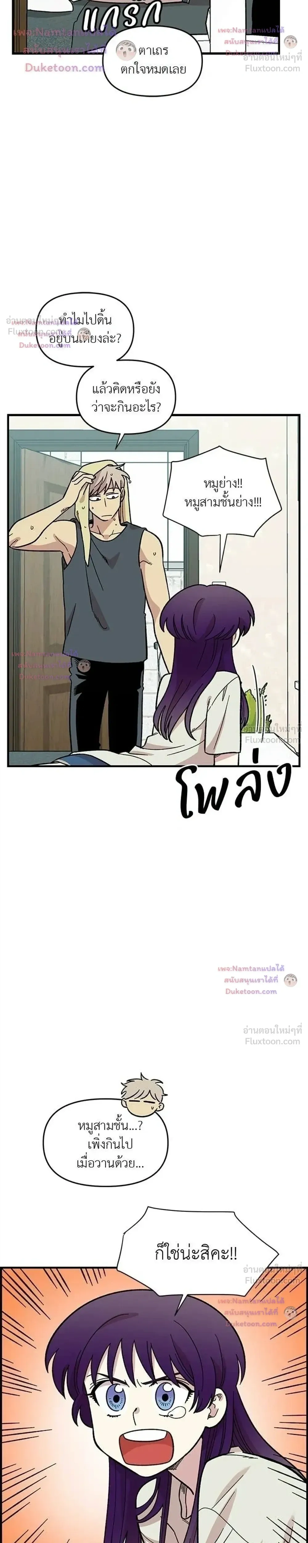หน้าที่ 7
