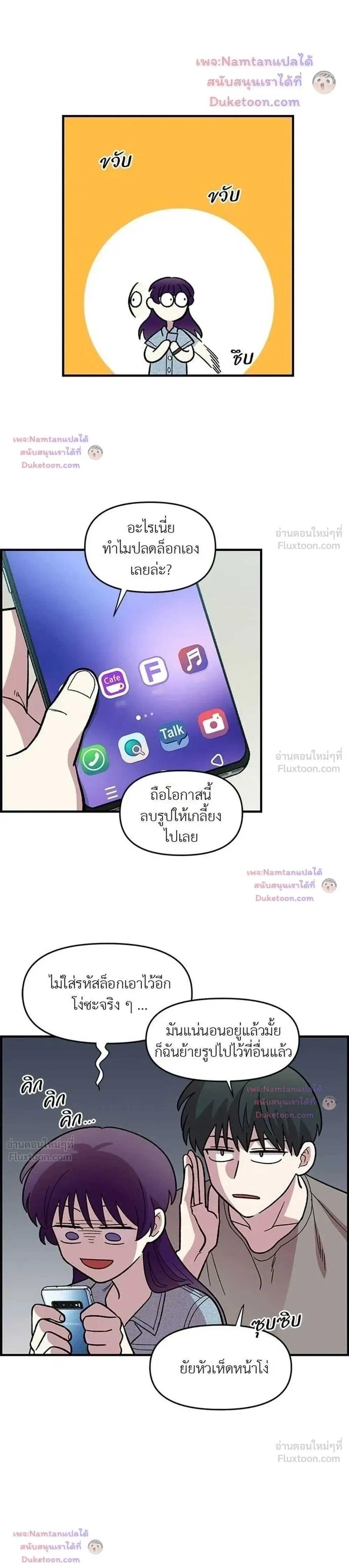 หน้าที่ 23