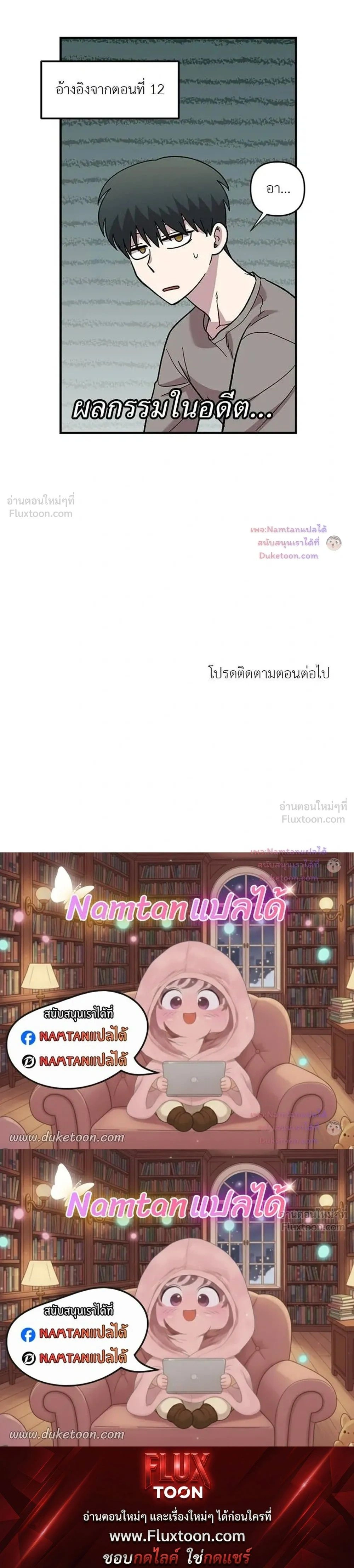 หน้าที่ 29