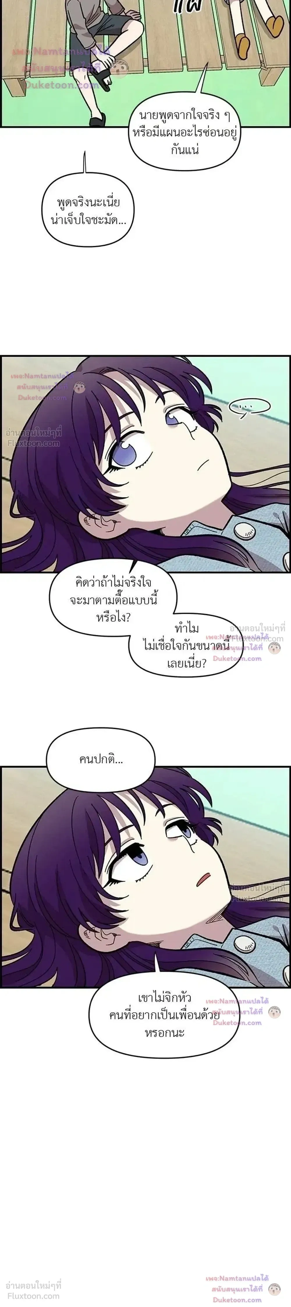หน้าที่ 28
